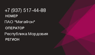 9375174488